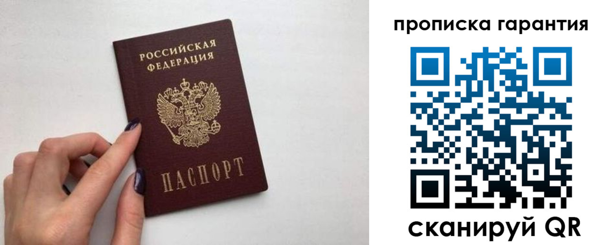 временная регистрация госуслуги в Вилюйске