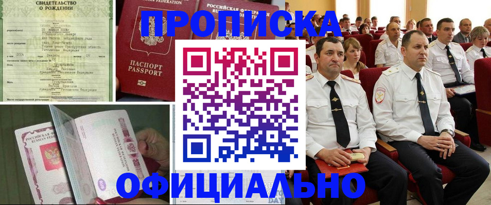 форма 3 в Вилюйске